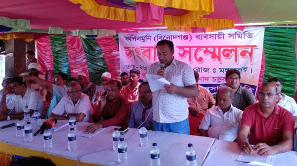 pressconfarence-260923