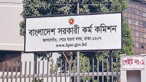 কর্ম কমিশন