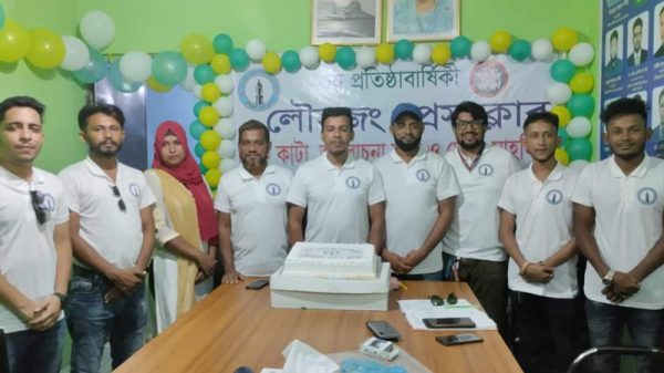 louhojong press club