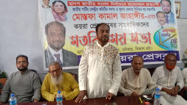 japa-mostofa-koyra-171