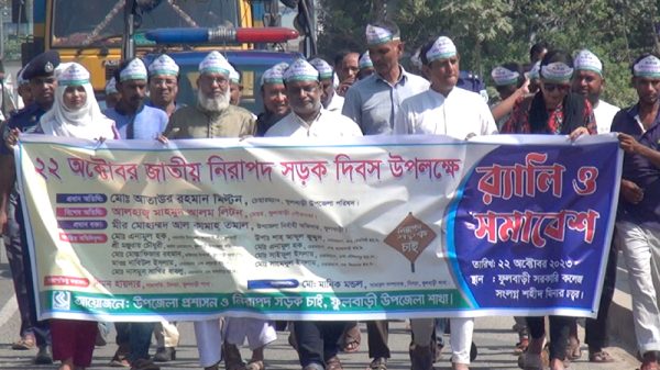 News-Pic-Phulbari-Dianjpur-3598