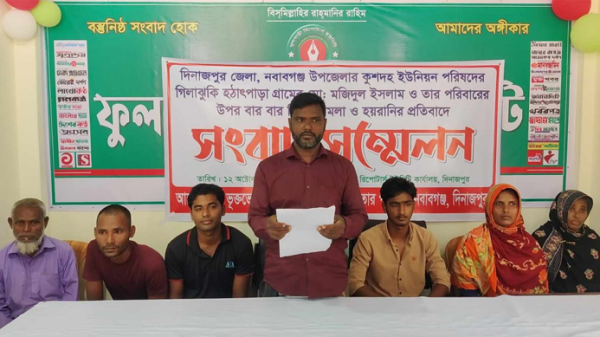 Phulbari-Dinajpur-news-12.10-1-280