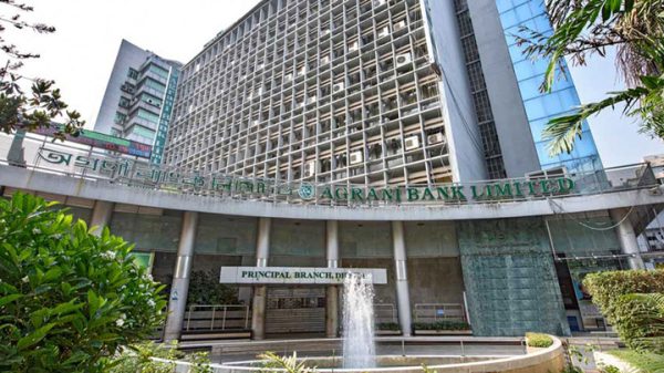 agrani-bank plc-205
