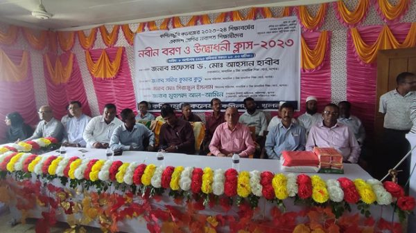 kapilmuni-college-257