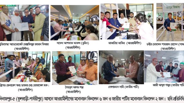 Dinajpur_Phulbari-Nirbachon-3813