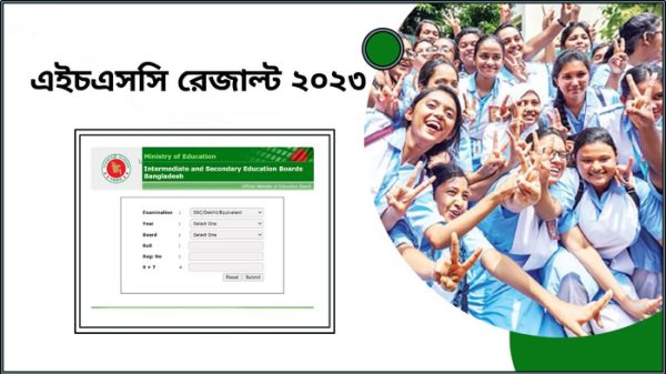 hsc-result-3843