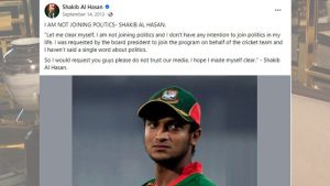 shakib-Politi-3769