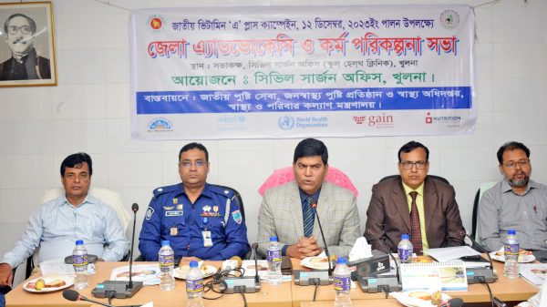 Khulna-3924