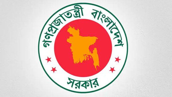 govt-3914