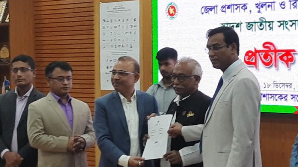 khulna-ec-4017