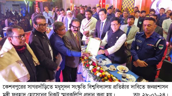 Keshabpur-5214