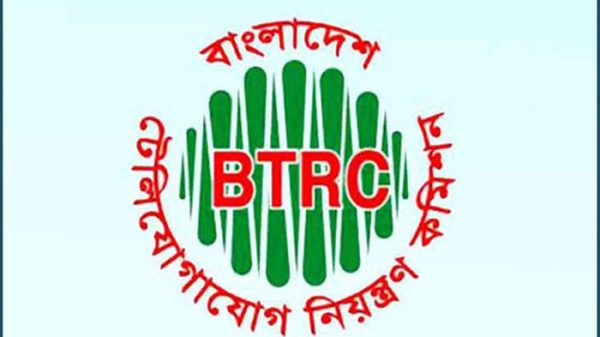 btrc-5173
