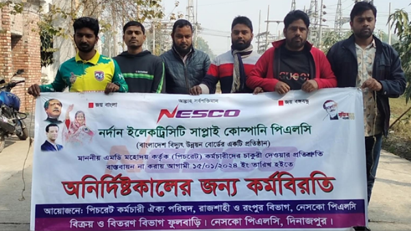 Phulbari-Dinajpur-5291