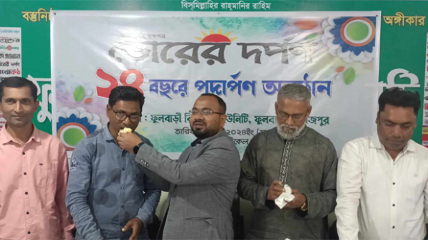 Phulbari-Dinajpur-9413