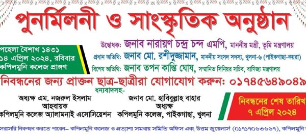 kapilmuni-9667