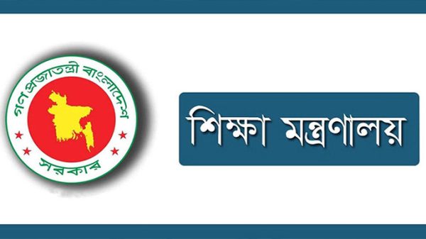education-ministri-9577