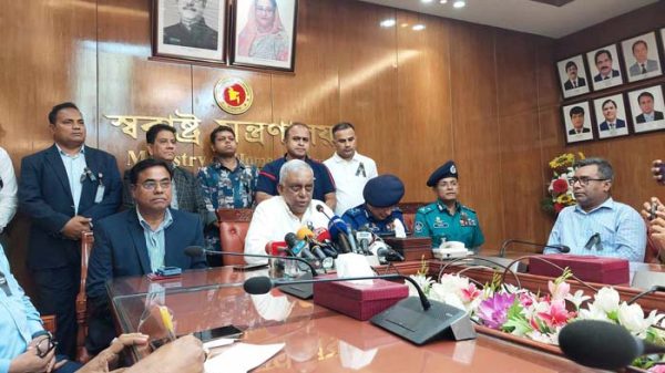 home-minister-9700