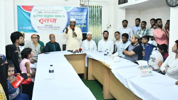 jamateislami-9961