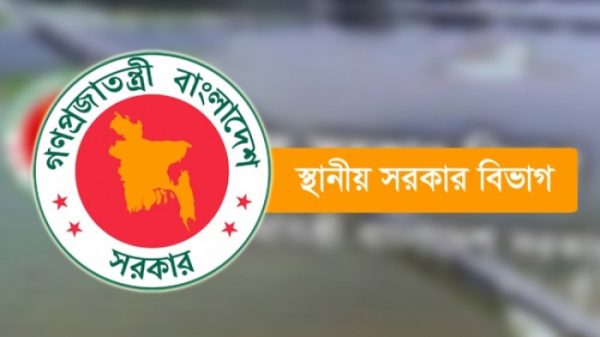 local-govt-9936
