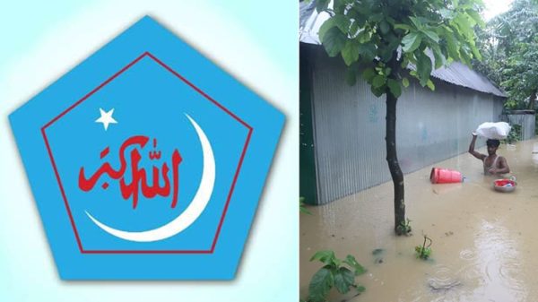 shibir-healpline-9986