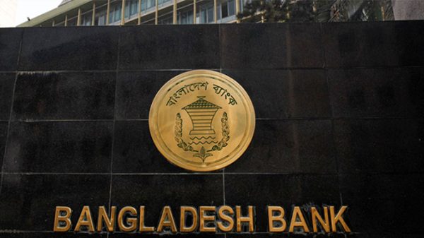 bangladesh-bank-10230