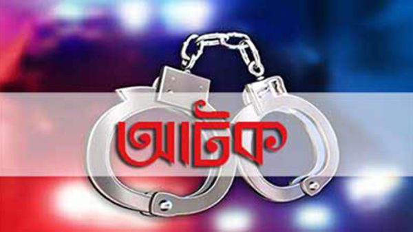 গ্রেফতার-10152