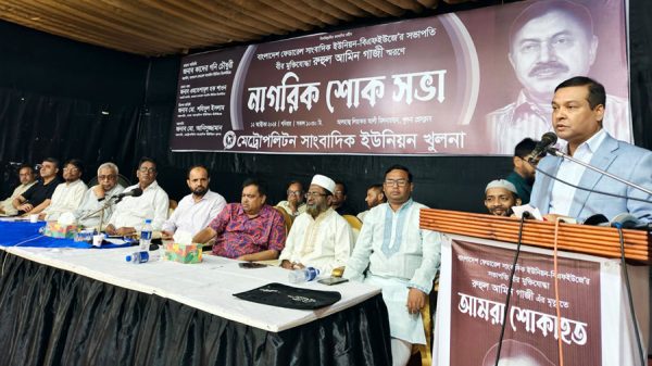khulna-press-10634