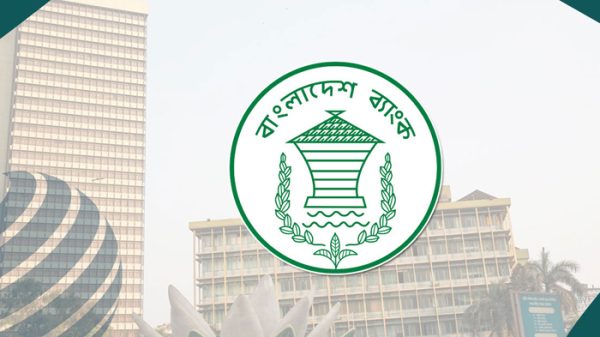 bangladesh-bbank-10138