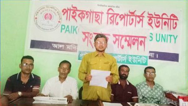 paikgacha-pressconfarence-10986