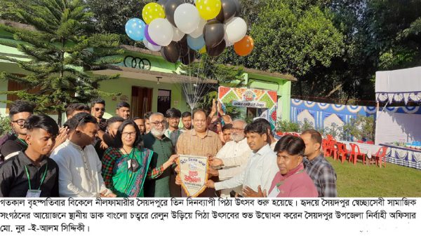 saidpur-picture-10240