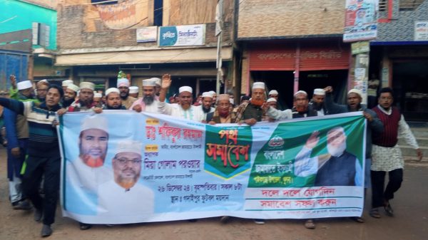 jamayat-paikgacha-10534