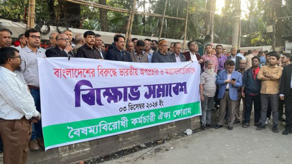 protest-10364