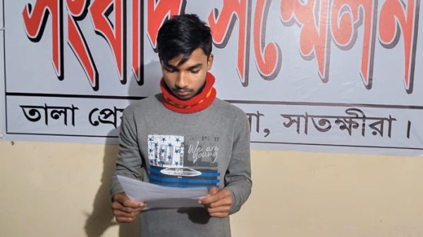 tala-confarence-10421