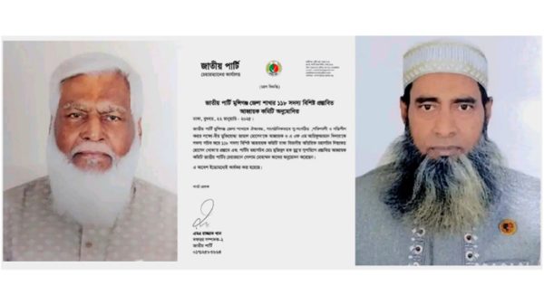 munsigang-১০৮২৭