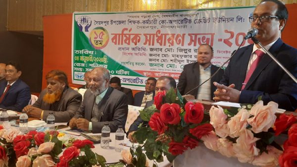 saidpur-১০৬৭৮