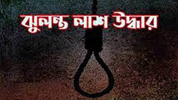 lash-১১০৬৩