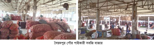 Saidpur-Nilphamari-11217