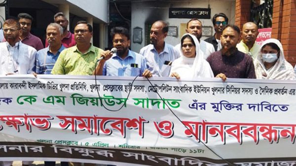 khulna-press-11553