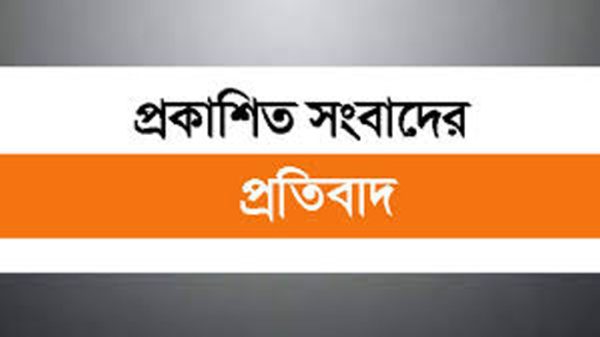 protibad-11746