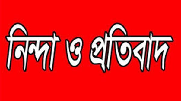 protibad-11766