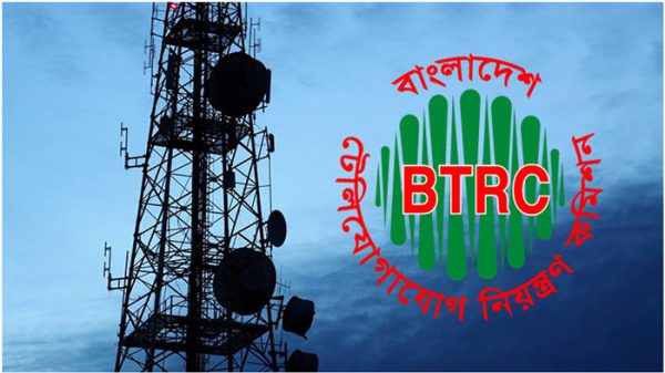 btrc-12141