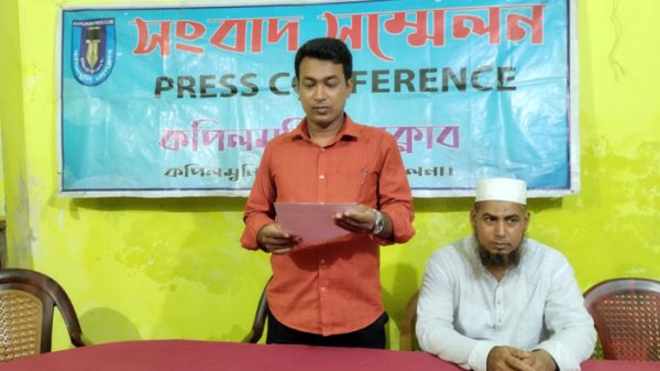 kapilmuni-pressconfarence-১২১৭২