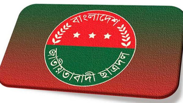 nnp-chattrodol-11968