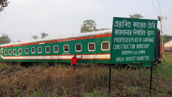 saidpur-১২০৪৯