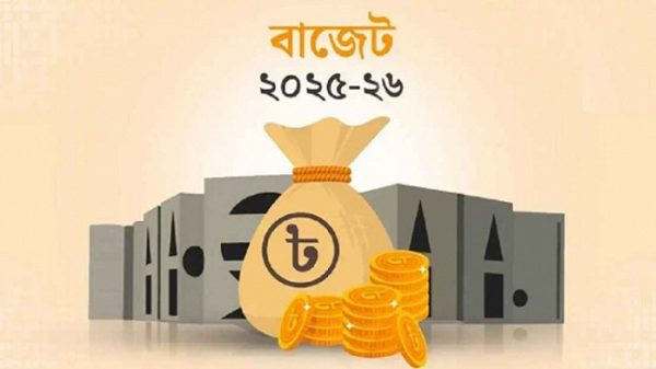 Budget-12252