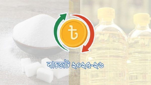 badget-১২২৫১