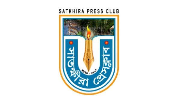 satkhira-12301