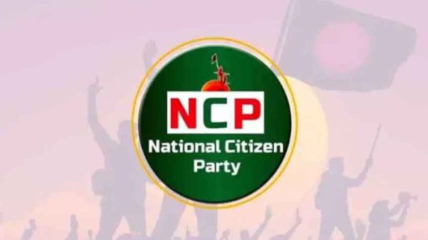 NCP-12737