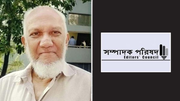 Alamgir-Mohiuddin-editors-13088