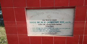 complex-১৪৯৪৫